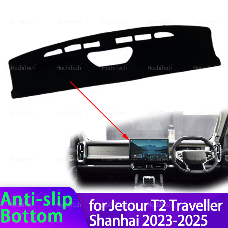 Travel Accessories Plane - Para jetour t2 viajante shanhai 2023