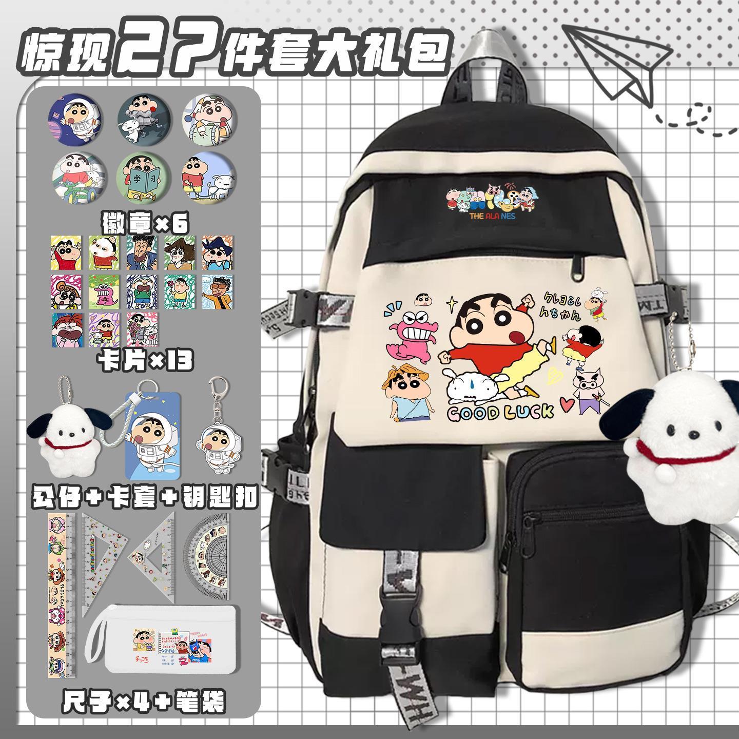 Mochila escolar fofa do desenh - Travel Accessories Wholesale avaliação e preço