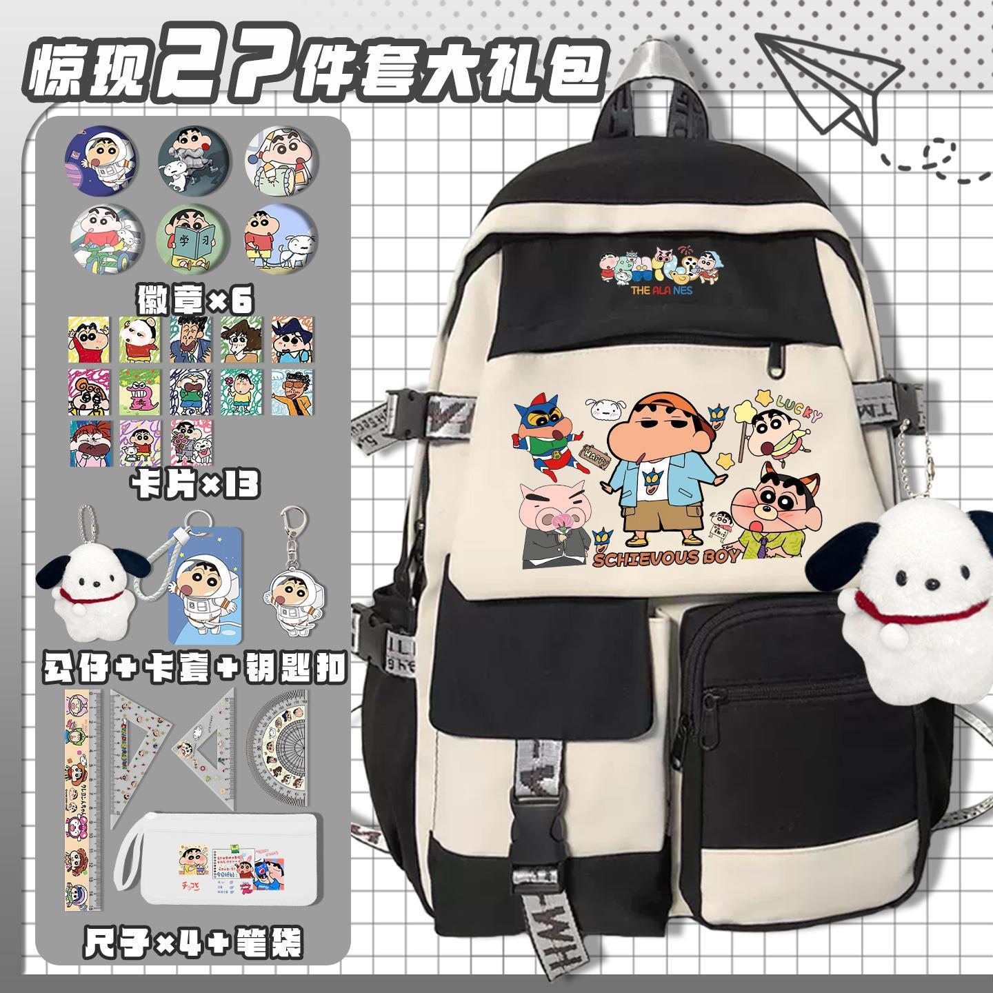 Mochila escolar fofa do desenh - Travel Accessories Wholesale avaliação e preço
