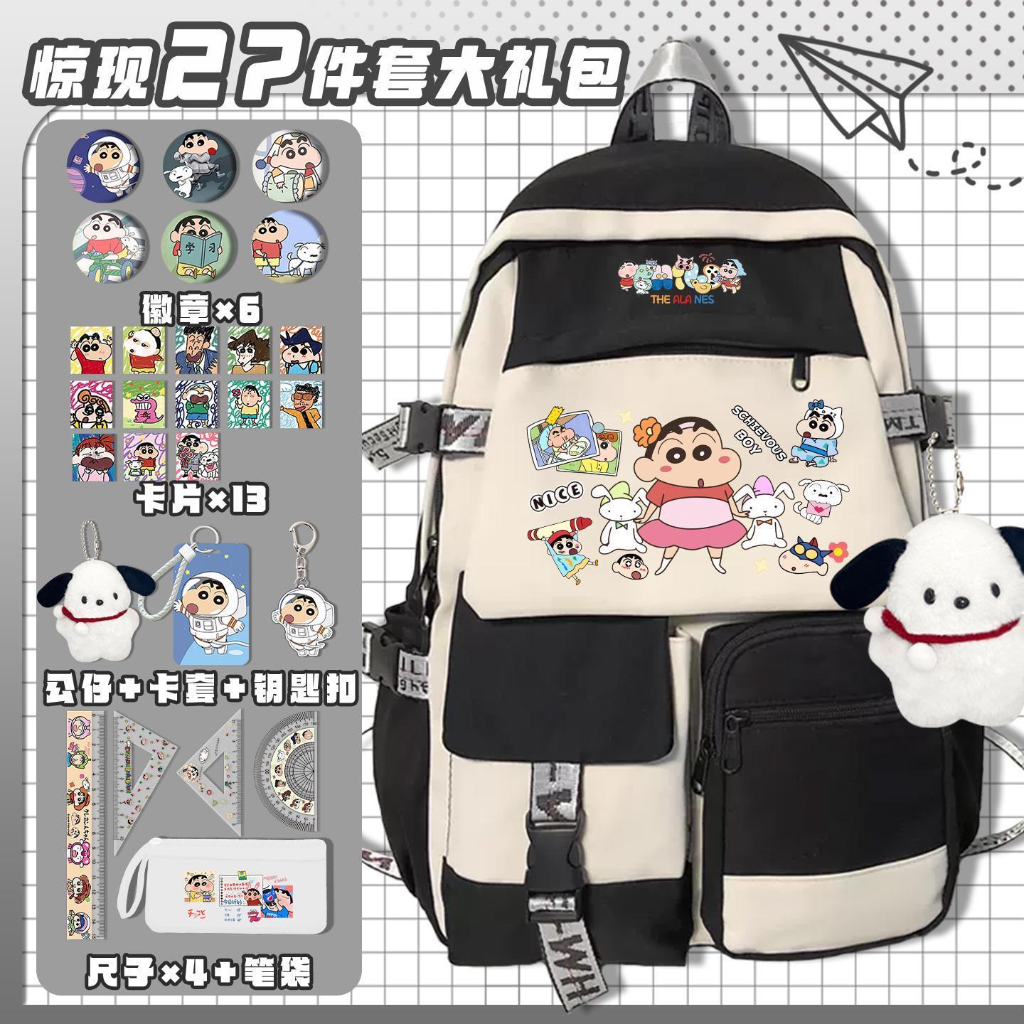 Mochila escolar fofa do desenh - Travel Accessories Wholesale avaliação e preço